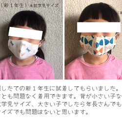 ■幼児サイズ■マスク熱中症に◼️子どもがつけてもずれにくいハンドメイドの立体マスク■園児■フレンチブルドッグピンク 5枚目の画像