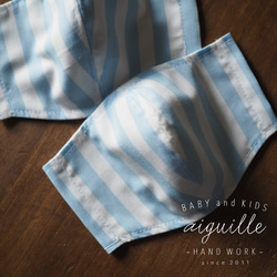 ☆キッズサイズ☆子どもがつけてもずれにくいハンドメイドの立体マスク