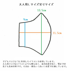 在庫限り終了◎接触冷感生地でもオーダーできる◎大人が付けても恥ずかしくないハンドメイドの立体マスクＬサイズ◎水彩画ブルー 6枚目の画像