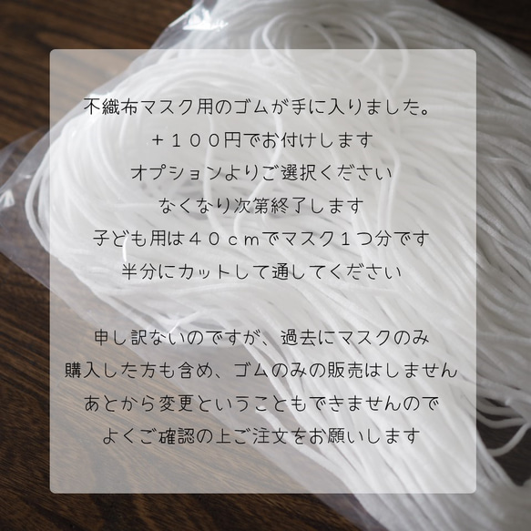 ●ジュニアサイズ●夏マスク◎子どもがつけてもずれにくいハンドメイドの立体マスク◎黄色とグレーの北欧風色々なサークル 9枚目の画像