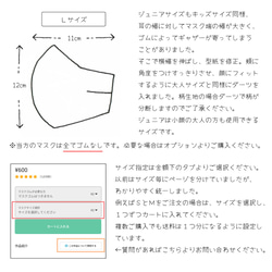 最薄軽量★３サイズから選べる★子どもがつけてもずれにくいハンドメイドの立体マスク★アイロン不要ダークグレー薄手 8枚目の画像