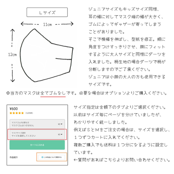最薄軽量★３サイズから選べる★子どもがつけてもずれにくいハンドメイドの立体マスク★アイロン不要ダークグレー薄手 8枚目の画像
