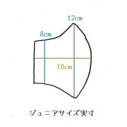 最薄軽量●ジュニアサイズ●夏マスク●子どもがつけてもずれにくいハンドメイドの立体マスク●迷彩ブルー 5枚目の画像