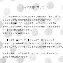 最薄軽量●ジュニアサイズ●夏マスク●子どもがつけてもずれにくいハンドメイドの立体マスク●迷彩ブルー 6枚目の画像