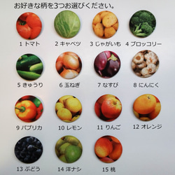 ♢選べる3点セット♢＊大人＊ 野菜とフルーツのヘアゴム 2枚目の画像