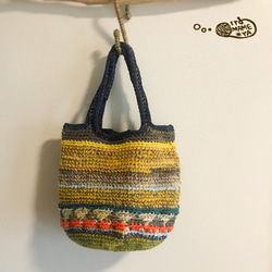 かぎ針編み✳︎ 色々な糸で編んだミックスカラーのバッグ 1枚目の画像