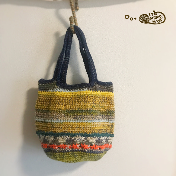 かぎ針編み✳︎ 色々な糸で編んだミックスカラーのバッグ 2枚目の画像