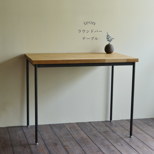 Rei！アイアンコンソールテーブル Iron Console Table】アイアンコンソールテーブル ホワイト
