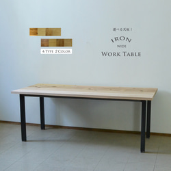 【値下げ】★ハンドメイド アンティーク調 作業台 長机 幅150cm ホワイト 作業台 幅150cm 奥行75cm テーブル 作業台テーブル DIY ワーク