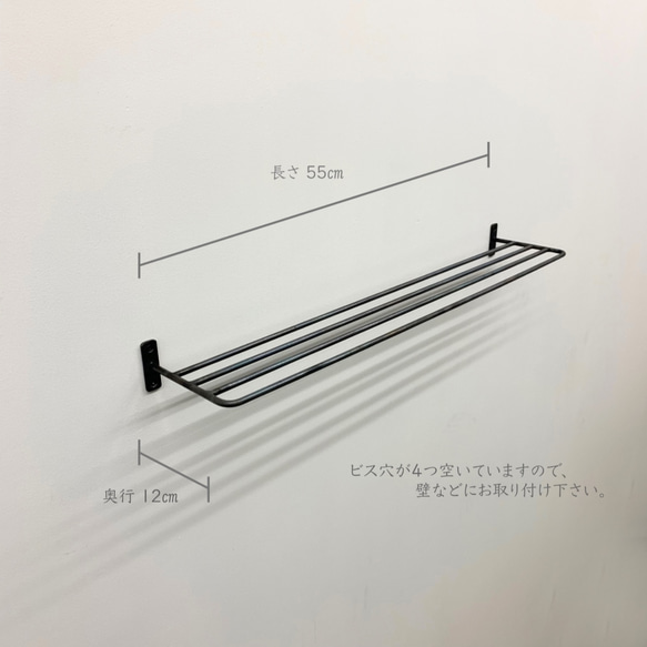 アイアン壁掛けラック 4枚目の画像