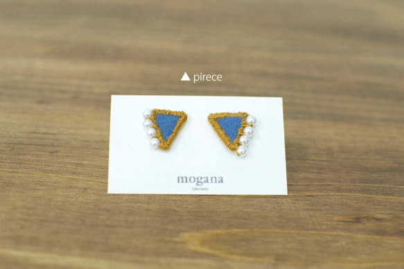 刺繍のピアス "● ▲ ■ pierce"　 3枚目の画像