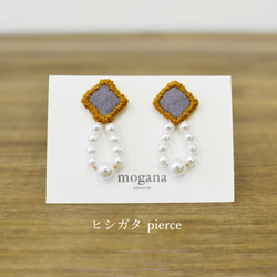 刺繍のピアス "タカクケイ pierce" 2枚目の画像