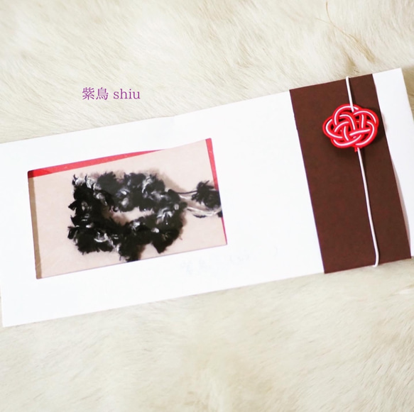 uzumakiの願掛けミサンガ：紫鳥（しう）スパイラル　手首用　黒色　 1枚目の画像