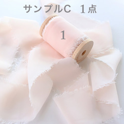 シルクリボン　サンプルG　ダスティパステル　結婚式 6枚目の画像