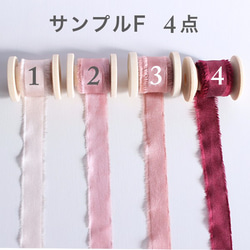 シルクリボン　サンプルG　ダスティパステル　結婚式 9枚目の画像