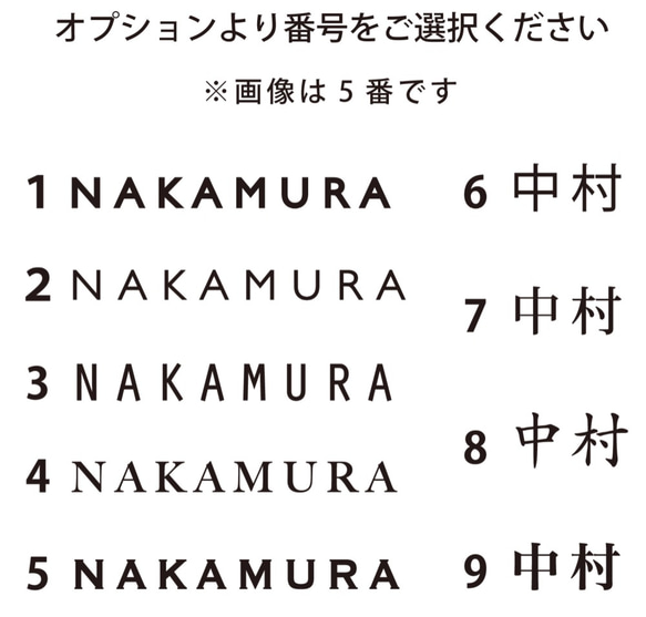 表札2　アクリル表札　シンプルでスタイリッシュな表札 ／  送料無料 ／ 文字色•番地など変更OK 7枚目の画像