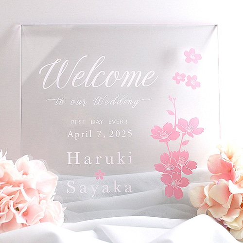 ウェルカムボード 桜 ウェディング * 結婚式 * アクリル ウェルカムボード 桜 ウェディング * 結婚式 * アクリル