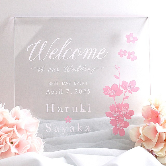 ウェルカムボード 桜 ウェディング * 結婚式 * アクリル