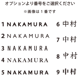 表札1　アクリル表札　シンプルでスタイリッシュな表札 ／  送料無料 ／ 文字色•番地など変更OK 4枚目の画像