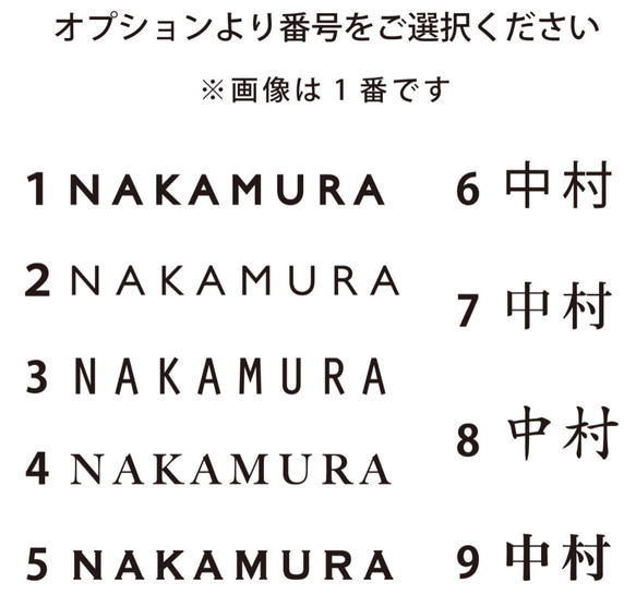 表札1　アクリル表札　シンプルでスタイリッシュな表札 ／  送料無料 ／ 文字色•番地など変更OK 4枚目の画像