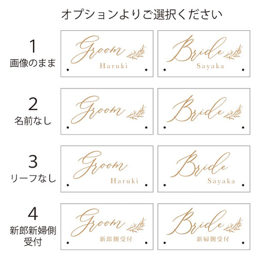 受付サイン アクリル受付サイン ペアセット2枚SET ナチュラルリーフ