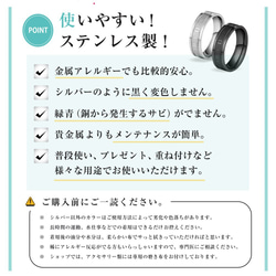 指輪 メンズサージカルステンレス ローマ数字 艶あり 太め エンボスマット仕上げ【ブラック】 7枚目の画像