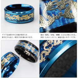 指輪 メンズ ゴールド 金龍 ドラゴン サージカルステンレス 316L 幅8mm 【ブルー 青】 4枚目の画像