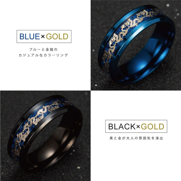 指輪 メンズ ゴールド 金龍 ドラゴン サージカルステンレス 316L 幅8mm 【ブルー 青】 5枚目の画像