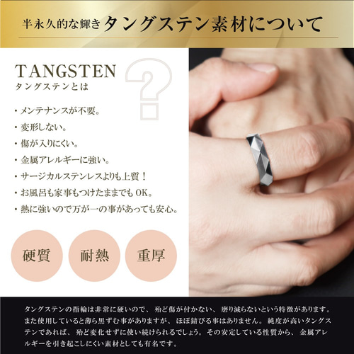 梵字 鏡面仕上げ タングステン リング 指輪 ボンジ タングステン