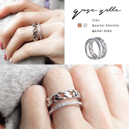シルバー】リング 指輪 2連 喜平＆クォーターエタニティ ジルコニア