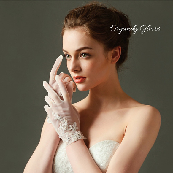 ウェディングショートグローブ オーガンジー レース 刺繍 手袋 ラインストーン パール 白 小物 花嫁 結婚式 ホワイト 3枚目の画像