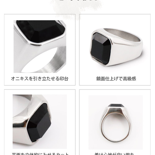 指輪 メンズ シルバー ブラック オニキス リング カレッジ 印台 指輪 メンズ シルバー ブラック オニキス リング カレッジ 印台