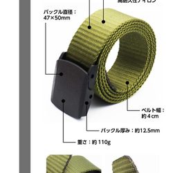 ナイロンベルト ガチャベルト 作業用 作業着 バックル 固定 無段階調整 金属アレルギー対応 サバゲー ミリタリー 旅行 8枚目の画像