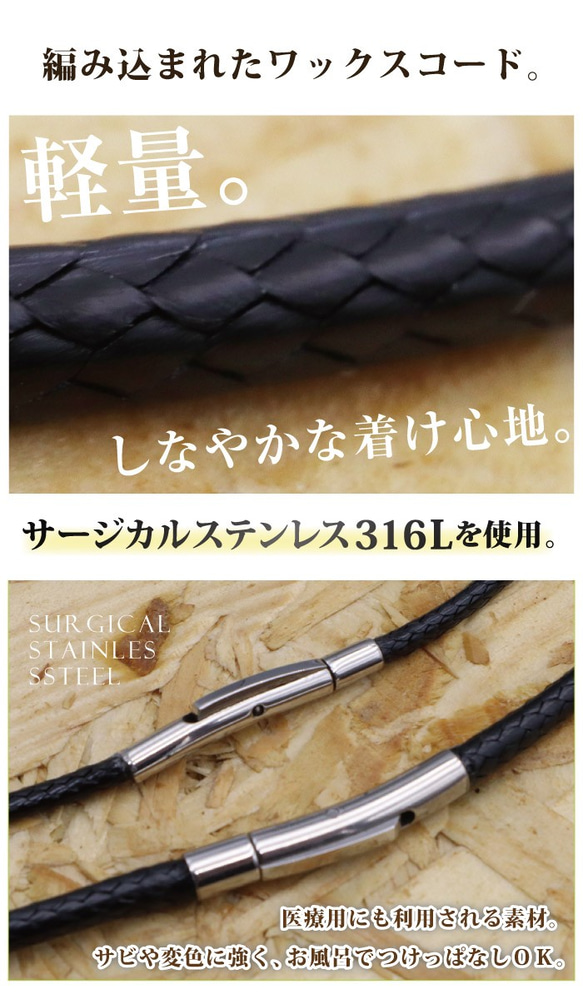 ネックレス メンズ チェーン ワックスコード サージカルステンレス ペンダント用 紐 3枚目の画像