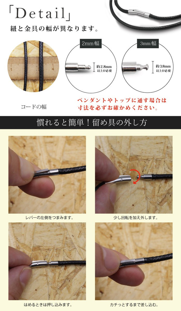 ネックレス メンズ チェーン ワックスコード サージカルステンレス ペンダント用 紐 5枚目の画像