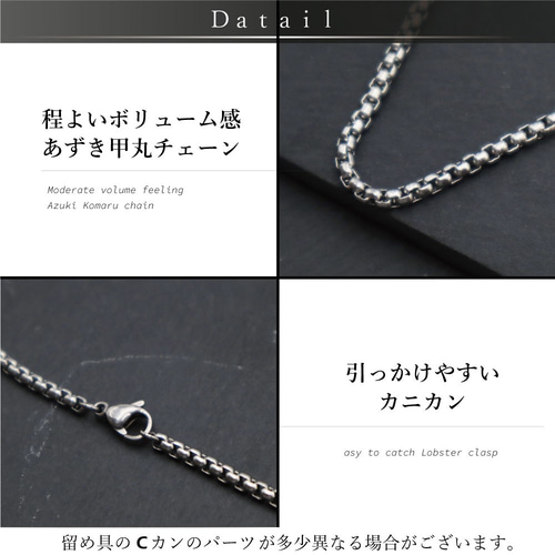 ネックレス メンズ あずき 甲丸 3mm 50cm/60cm チェーン 人気 ネックレス メンズ あずき 甲丸 3mm 50cm/60cm チェーン 人気