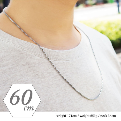 ネックレス メンズ ツイスト スクリュー 2mm 60cm チェーン 人気