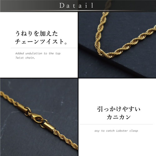 ネックレス メンズ ツイスト スクリュー 3mm 60cm チェーン 人気