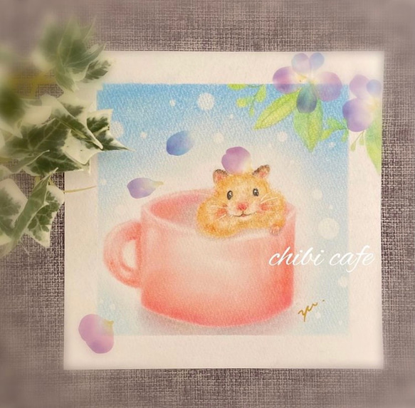 原画】マグカップのハムスター パステルアート イラスト ちびcafeゆう 