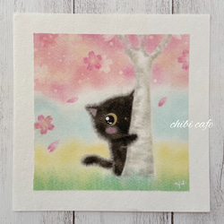 原画】黒猫ちゃん、桜の下で… パステルアート イラスト ちびcafe