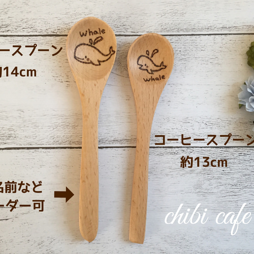 ご確認 ウッドバーニング ハンドメイド カトラリー 1_0dc1e678be7460b1f258f69a1950