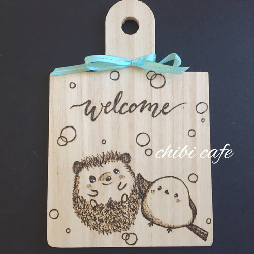 大幅値下げ】ウッドバーニング Welcome！はりねずみくんとシマエナガ 