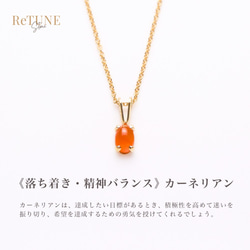 Retune stone 《落ち着き・精神バランス》 カーネリアン 14Kgf ネックレス カボション オーバル 1枚目の画像