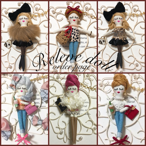 Ursula様用　パクちゃんオーダーページ Ursula様用 パクちゃんオーダーページ Ursula様用 パクちゃんオーダー