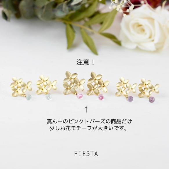 花朵和粉紅色托帕石連體耳環（+耳環可收費） 第2張的照片