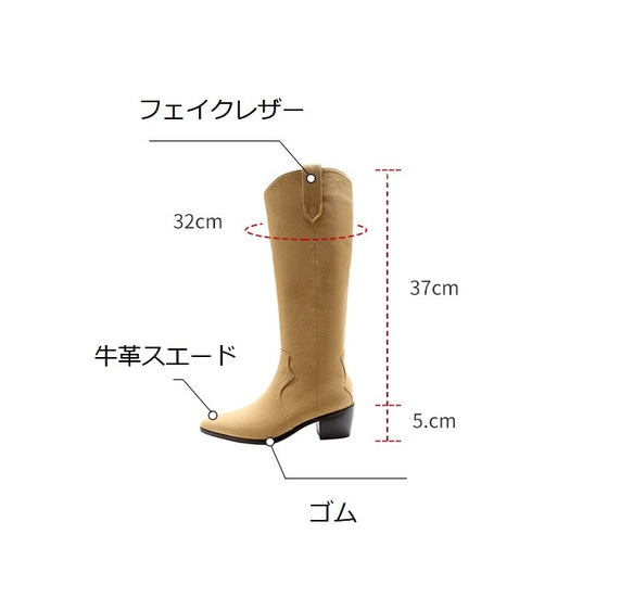 [交貨日期：35至45天] ★21秋冬新品★簡約靴長靴女士2色22cm-24.5cm 第10張的照片