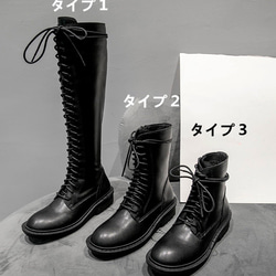 ★19秋/冬★Up Boots女士 第7張的照片