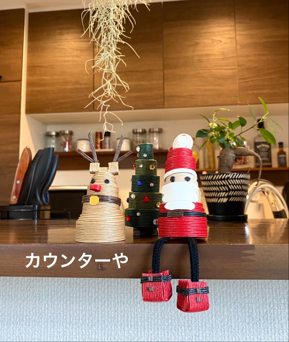 【クリスマスまで限定】窓際のサンタさん&トナカイさん　サンタさんのお家収納ケース　クリスマスオーナメント 2枚目の画像