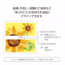 ［名入れ］オリジナルメッセージ入りハーブティーのギフト☆50個セット 2枚目の画像