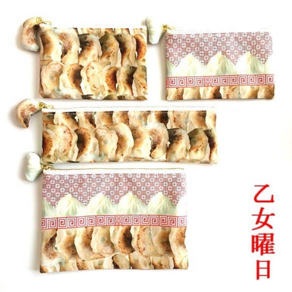 飲茶◆じゅわっと！餃子コインケース 6枚目の画像